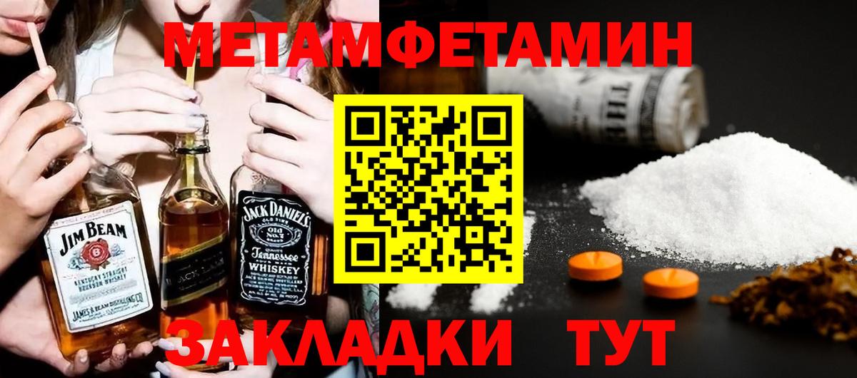 Амфетамин  АМФ  Орехово-Зуево  Вход с VPN  АМФ 98% 
