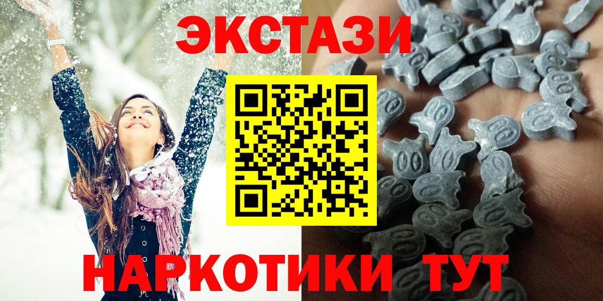 Ecstasy TESLA  Ecstasy  Орехово-Зуево  купить закладку  Вход с VPN  Ecstasy Punisher 