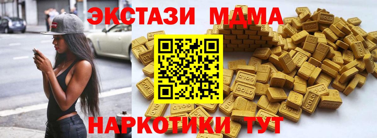 Экстази бентли Орехово-Зуево