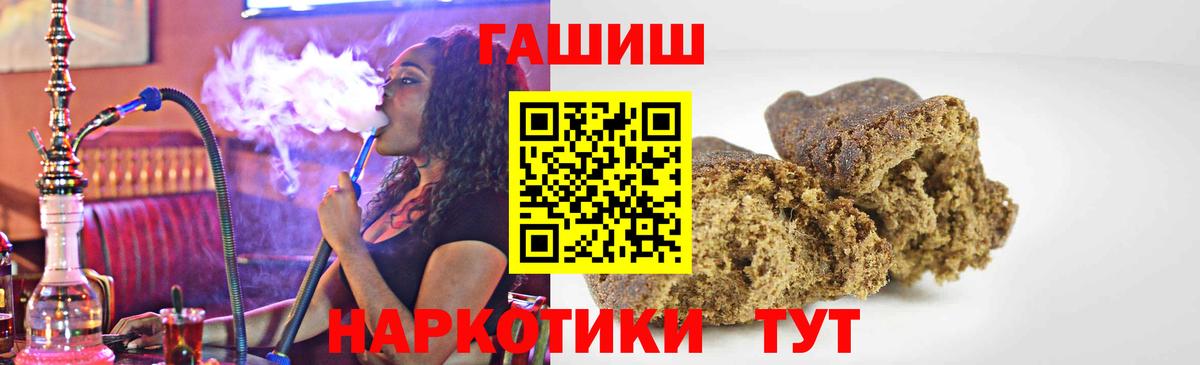 Мефедрон   Орехово-Зуево  Вход с VPN 