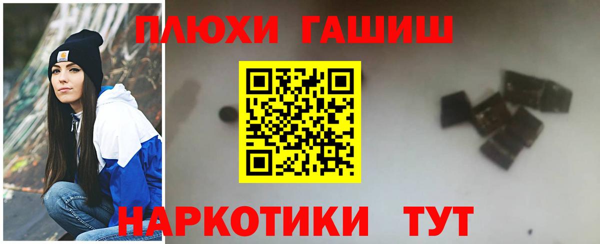 ГАШИШ VHQ  цены наркотик  Орехово-Зуево  ГАШИШ Cannabis  Вход с VPN  ГАШИШ 