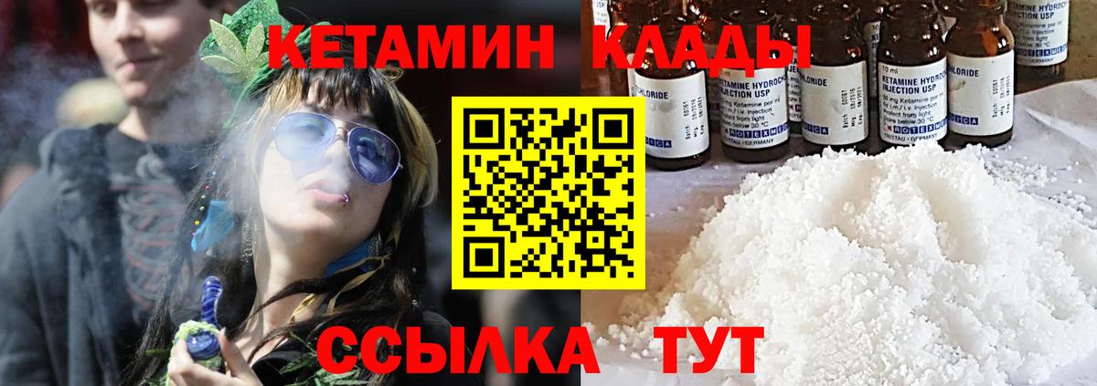 COCAIN Орехово-Зуево