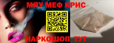 гидра Сланцы
