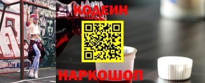 меф VHQ Славянск-на-Кубани