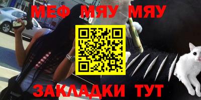 синтетический гашиш Славгород