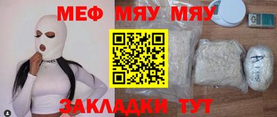 синтетический гашиш Славгород
