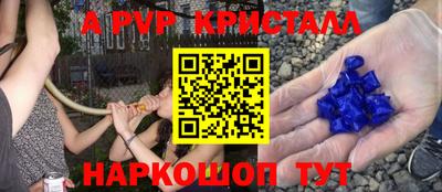 гидра Сланцы