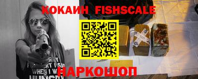 меф VHQ Славянск-на-Кубани