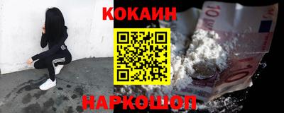 гидра Сланцы