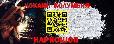 меф VHQ Славянск-на-Кубани