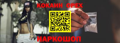 меф VHQ Славянск-на-Кубани