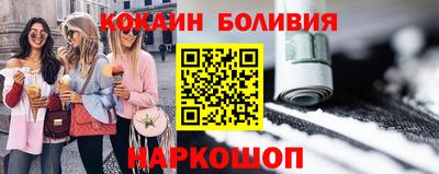 меф VHQ Славянск-на-Кубани