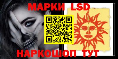 гидра Сланцы