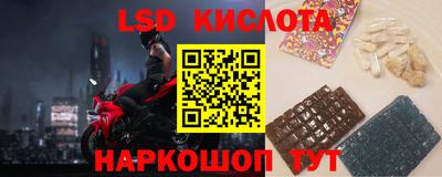 гидра Сланцы