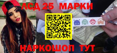 синтетический гашиш Славгород