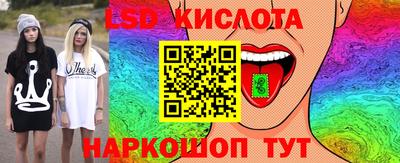 меф VHQ Славянск-на-Кубани