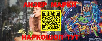 меф VHQ Славянск-на-Кубани