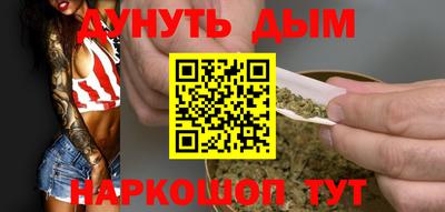 меф VHQ Славянск-на-Кубани
