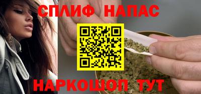 гидра Сланцы