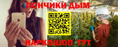 меф VHQ Славянск-на-Кубани