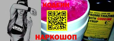 синтетический гашиш Славгород