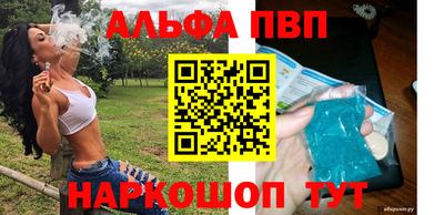 меф VHQ Славянск-на-Кубани
