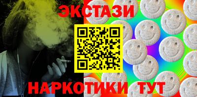 гидра Сланцы