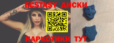 синтетический гашиш Славгород