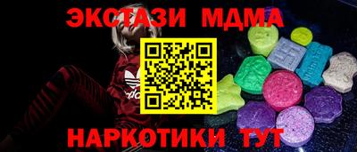 меф VHQ Славянск-на-Кубани