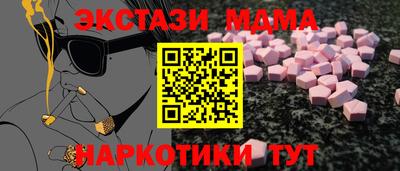 гидра Сланцы