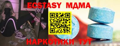 гидра Сланцы