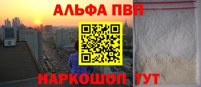 меф VHQ Славянск-на-Кубани