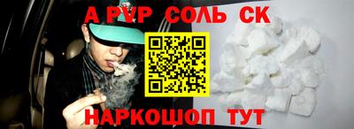 синтетический гашиш Славгород