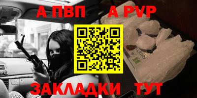 синтетический гашиш Славгород
