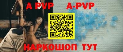 синтетический гашиш Славгород