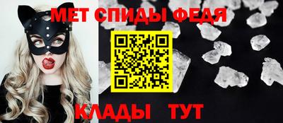 гидра Сланцы
