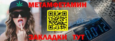 синтетический гашиш Славгород