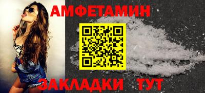 синтетический гашиш Славгород