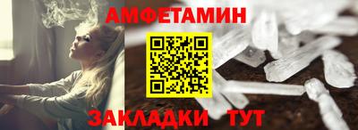 синтетический гашиш Славгород