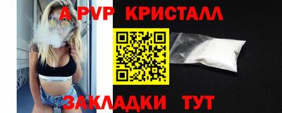 меф VHQ Славянск-на-Кубани