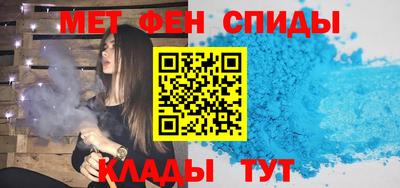 гидра Сланцы