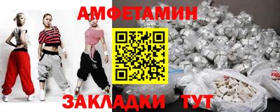 синтетический гашиш Славгород