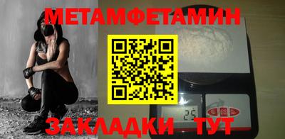 синтетический гашиш Славгород