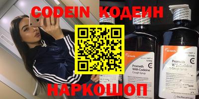 синтетический гашиш Славгород