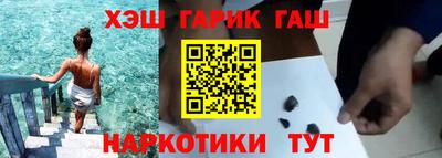 гидра Сланцы