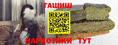 гидра Сланцы