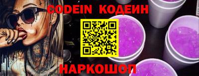гидра Сланцы