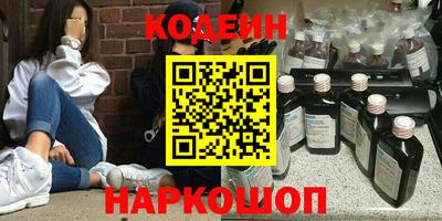 синтетический гашиш Славгород