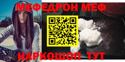 синтетический гашиш Славгород