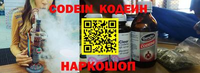 гидра Сланцы